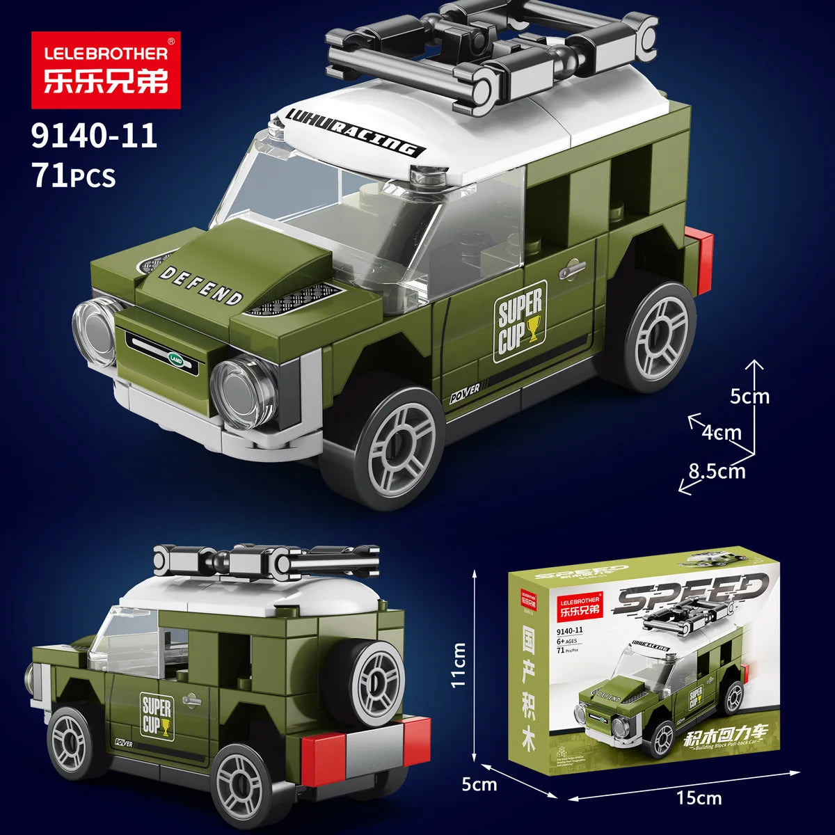 Pull back car Building Block Children Cartoon Character lega toys For Children Birthday Gifts