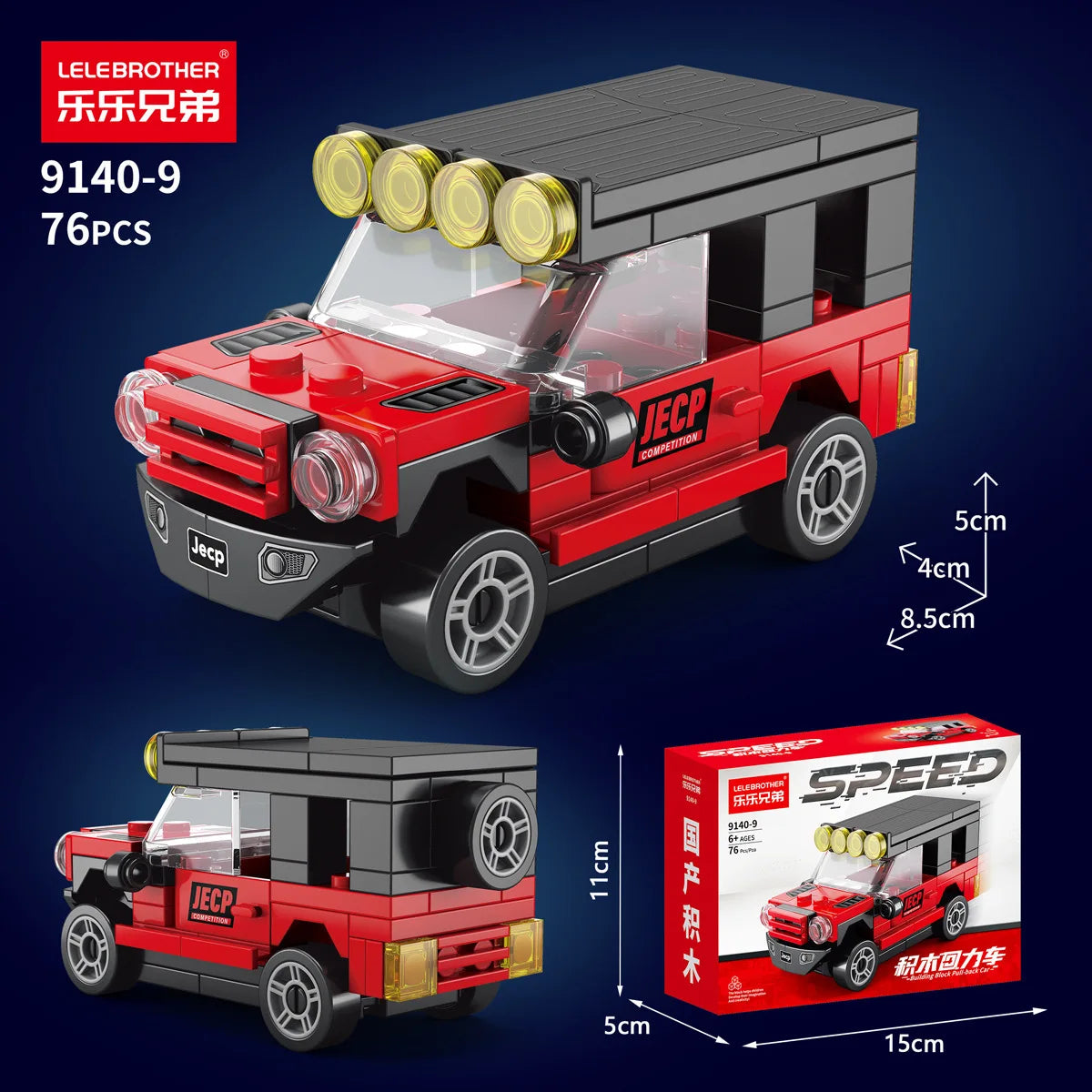 Pull back car Building Block Children Cartoon Character lega toys For Children Birthday Gifts