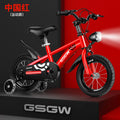 Selfree Children's Bicycle Boys Girls 3-9 Years Old Baby Children Pedal 4-8 Bicycle Middle And Large Children Children Stroller