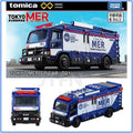 Takara Tomy Tomica 1/64 Kids Toys  Alloy Car Model Tokyo Mobile Emergency Room Ambulance  Ornaments  Toy Gifts for Boy