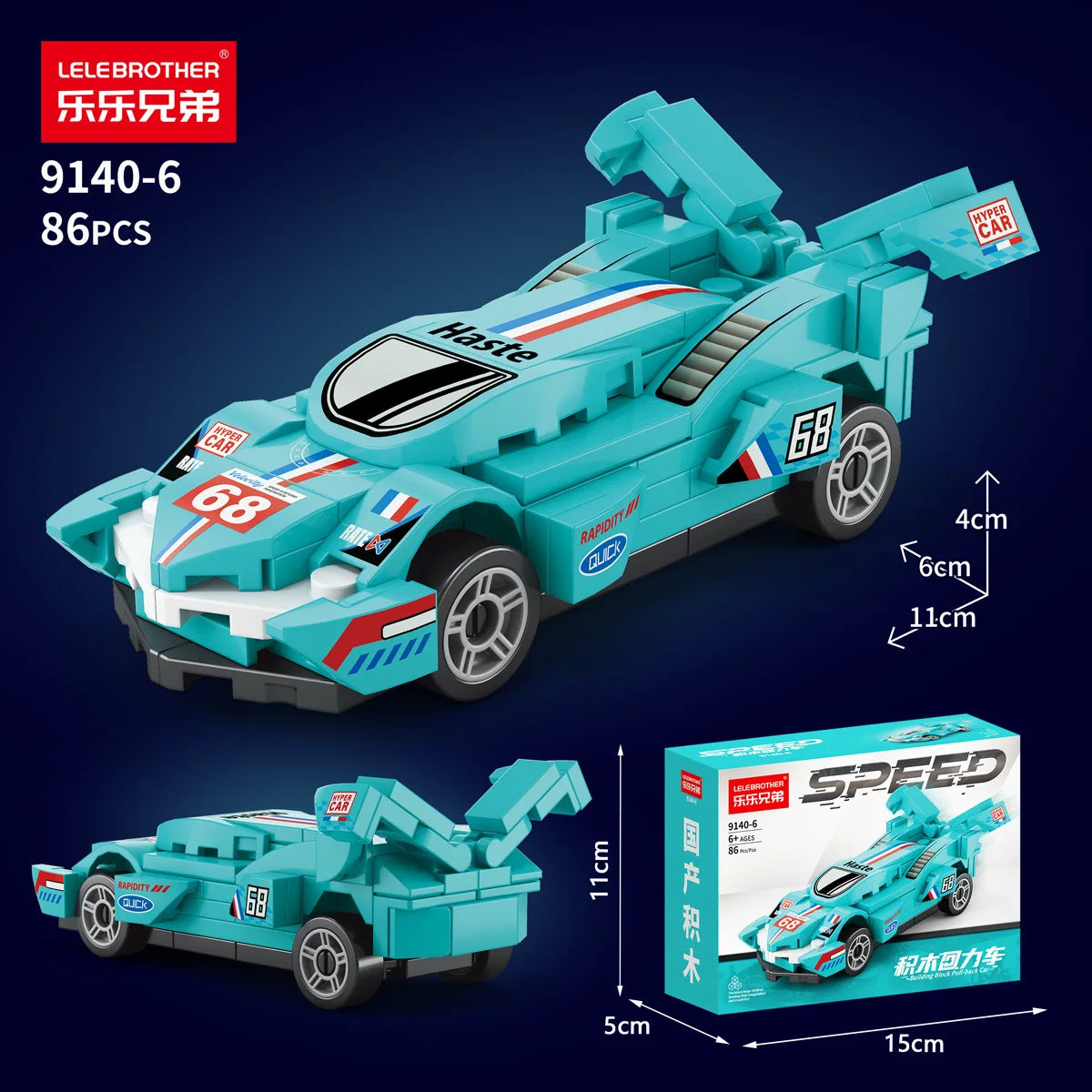 Pull back car Building Block Children Cartoon Character lega toys For Children Birthday Gifts