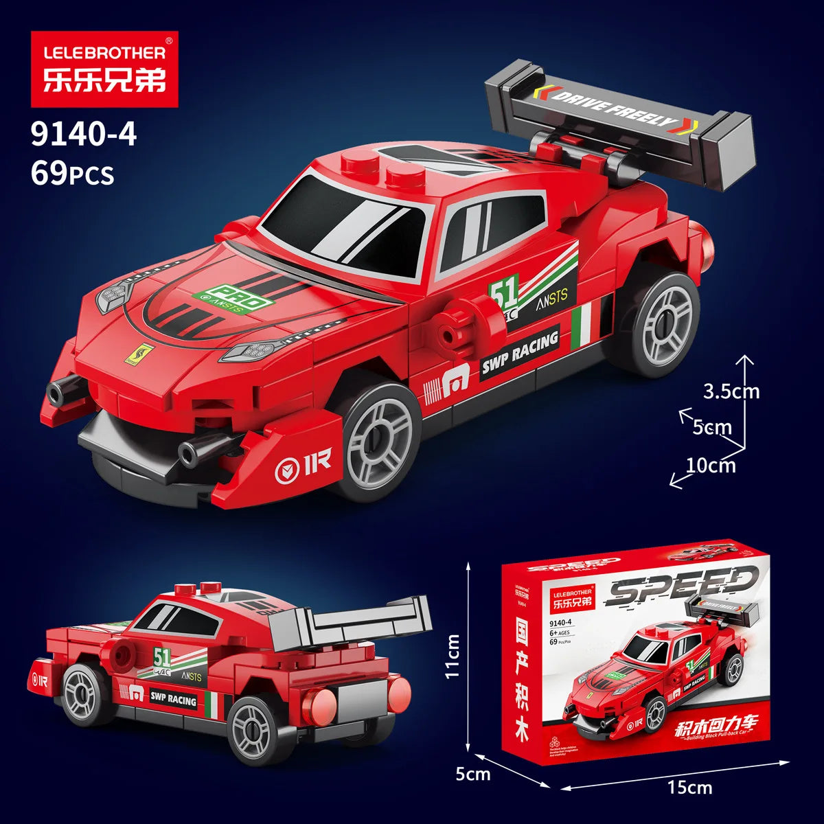 Pull back car Building Block Children Cartoon Character lega toys For Children Birthday Gifts
